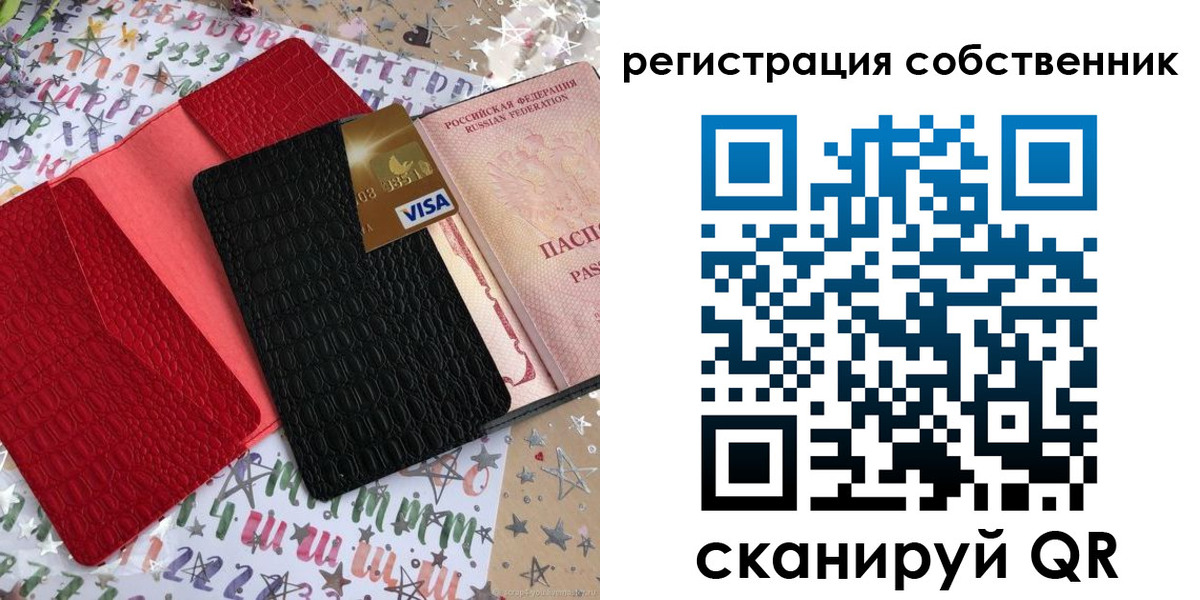 временная регистрация адрес в Великом Новгороде