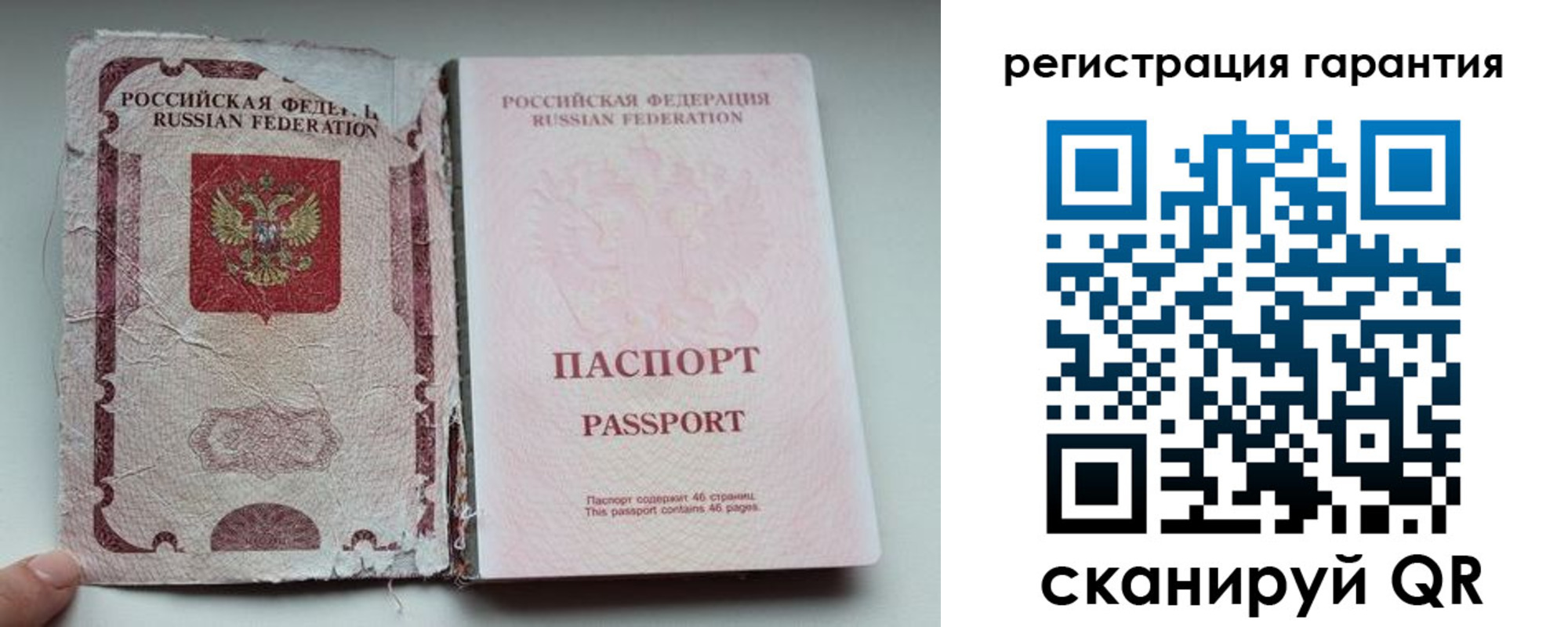 временная регистрация в Великом Новгороде