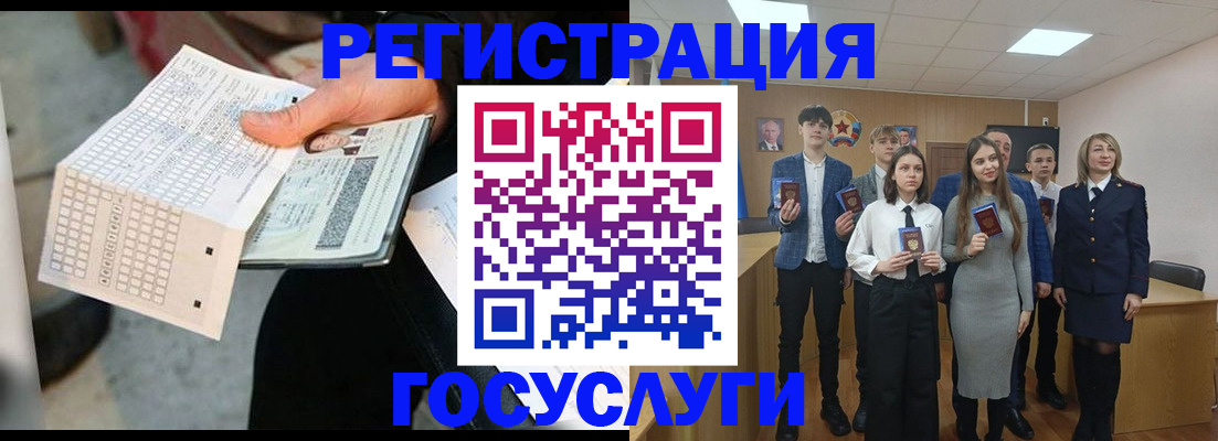 временная регистрация купить в Великом Новгороде